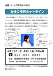 チラシのサムネイル