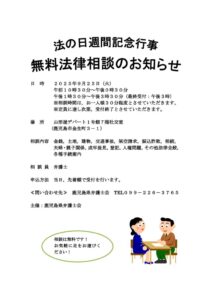 チラシのサムネイル